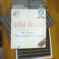 クレガーレ 積水化学 ベランダタイル イエローベージュ 40枚 ② - メルカリ