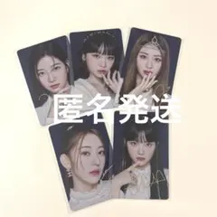 LE SSERAFIM ルセラフィム ラントレ fearless jp トレカ