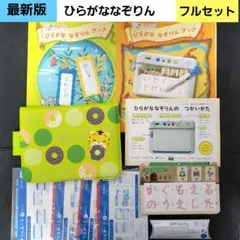 2026年最新】しまじろう なぞりんの人気アイテム - メルカリ