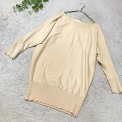 LE SOUK ルスーク　長袖ニット　Vネック　ベージュ　ウール100％　M