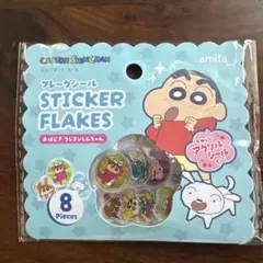 クレヨンしんちゃん フレークシール おはじき セリア シール