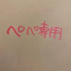 WAQ 2WAY フォールディングコット オリーブ　2個のサムネイル