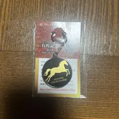 JRA小倉競馬場 有馬記念