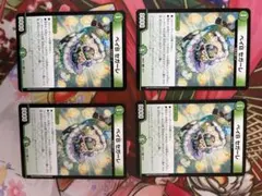 ベイbセガーレ ベイb セガーレ