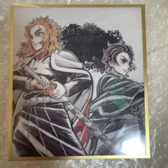 鬼滅の刃 WEB SHOPくじ アクリル色紙 炭治郎 煉獄