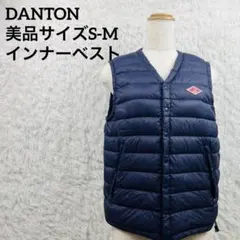2026年最新】danton ダウンベストの人気アイテム - メルカリ