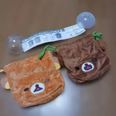 リラックマ(照れ)、チャイロイコグマ ふわふわフェイス 巾着２