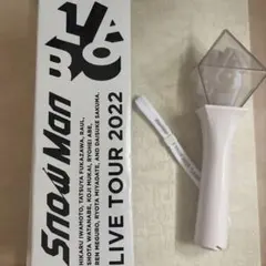 Snow Man LIVE TOUR 2022 ペンライトのサムネイル