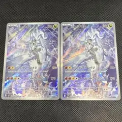 Nのレシラム ar 2枚