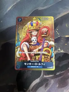 モンキーDルフィ ジャンププロモ