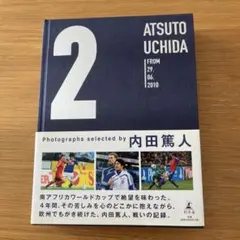 Atsuto Uchida 2 写真集 - メルカリ