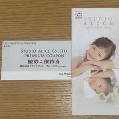 2026年最新】スタジオアリス 七五三 クーポンの人気アイテム - メルカリ