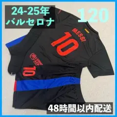 2025年最新】メッシ ユニフォームの人気アイテム - メルカリ