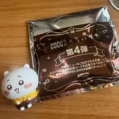 ちいかわ ココス第4弾 ソフビ人形 ちいかわ