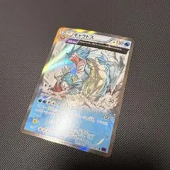 Item thumbnail for item aa4ef0ec-5184-4d61-bb9a-a699b462f087