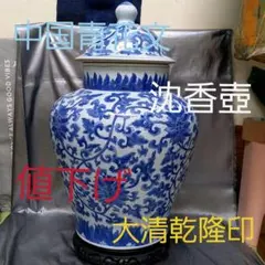 2025年最新】沈香壺の人気アイテム - メルカリ