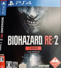 【ver.Z】バイオハザード RE:2 (PS4)
