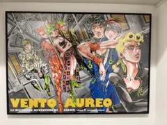 2026年最新】荒木飛呂彦原画展 ポスターの人気アイテム - メルカリ