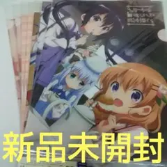 ご注文はうさぎですか? 新品未開封クリアファイル　7枚セット