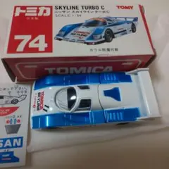 非売品！鹿島建設 トミカ - メルカリ