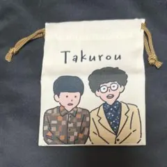 よしもと芸人 ミニ巾着 第四弾 たくろう