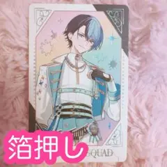 ♡ プロセカ 青柳冬弥 感謝祭 グリカ 箔押し