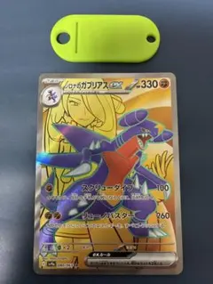 シロナのガブリアスex SR3枚 おまけ付き 進化ライン - メルカリ