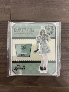 CUTIESTREET 板倉可奈 アクリルスタンド チェック柄衣装 きゅーすと