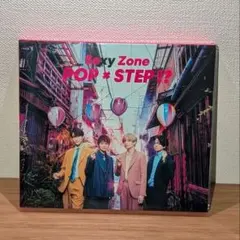 Sexy Zone/POP × STEP!? アルバム