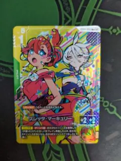 ガンダムカードゲーム スレッタ・マーキュリー パラレル R+ - メルカリ
