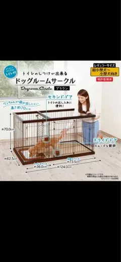 2026年最新】Petio 犬用 ケージの人気アイテム - メルカリ