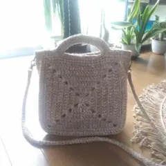 麻紐×毛糸 かぎ針編み 2wayバッグ