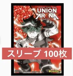 ジャンプフェスタ2017スリーブ未開封10セット ジャンプフェスタ2017スリーブ未開封10セット