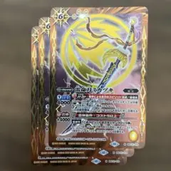 2025年最新】バトルスピリッツの人気アイテム - メルカリ