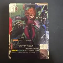 GCG-GD05 マリーダ・クルス　R+ SP GD01-093 ガンダムカードゲームGD05マリーダ・クルス R+ SPパラレルGD01-093