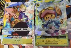 【即日発送】ワンピース　カード　サンジ　チョッパー　パラレル　ボーナスパック