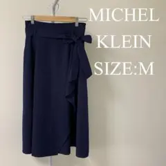 【美品】 レディース ミディスカート MICHEL KLEIN リボン ネイビーのサムネイル
