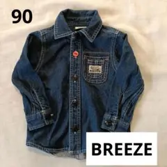 BREEZE ブリーズ デニムシャツ 90