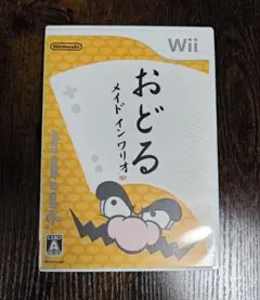 【おどるメイドインワリオ】Wiiソフト版