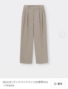 あずき様 リクエスト 2点 まとめ商品