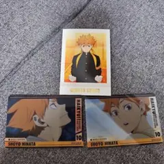 ハイキュー！！ 日向翔陽 ぱしゃこれ