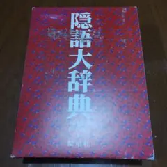 PC-98 大江戸探偵 神谷右京 箱、説明書付 PC-98 大江戸探偵 神谷右京 箱、説明書付 - メルカリ