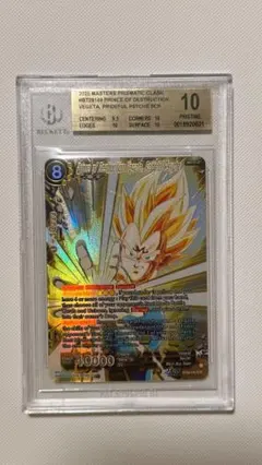 CGC10 PRISTINE金PSA10以上　ゴジータ　FB09-073 CGC PRISTINE金10 PSA10以上 ゴジータ FB09-073 - メルカリ