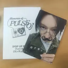 treasure popup 8000円トレカ　ハルト