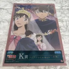 コナン 工藤新一 クリアファイルセット - メルカリ