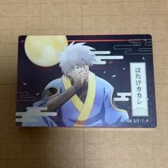 NARUTO はたけカカシ オーロラアクリルブロック 月下の忍