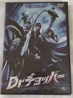 トライアングル～殺人ループ地獄～《レンタル落ちDVD・廃盤》 - メルカリ