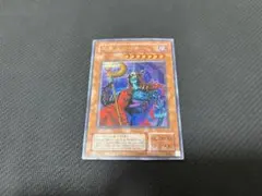 遊戯王 不死王リッチー シークレット - メルカリ