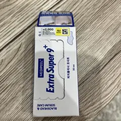 MEDIPEEL Extra Super 9 毛穴パック