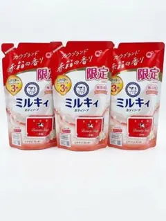 限定　ミルキィ　赤箱の香り　ボディソープ　詰め替え3個　wor